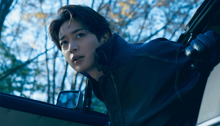 Minho Chase MV