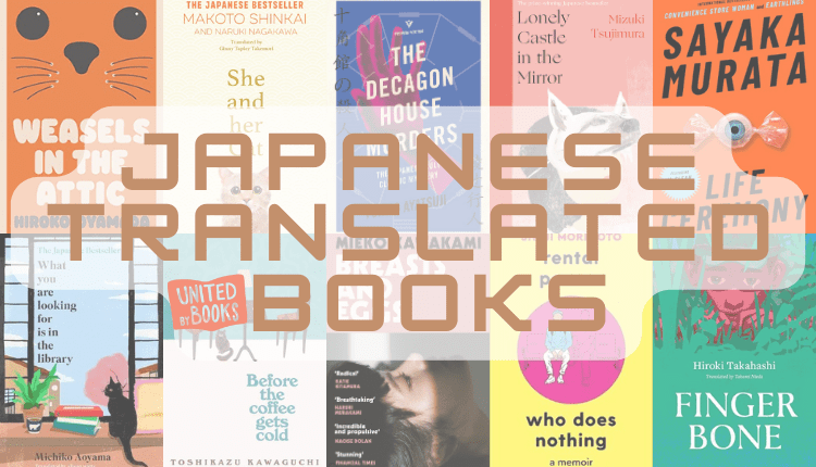 Japanese Translated Fiction